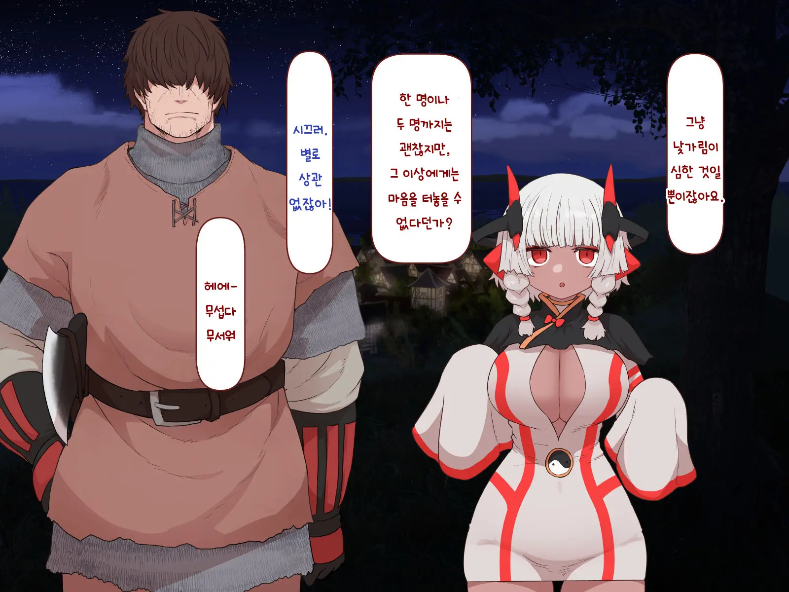 Nakadashi MP Kaifukuman Tanetsuke Dungeon Hen | 질내사정 MP회복맨 교배던전편